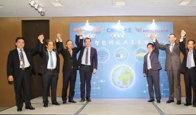 凯发K8鹰谷成立：瞄准小托盘里的千亿商机