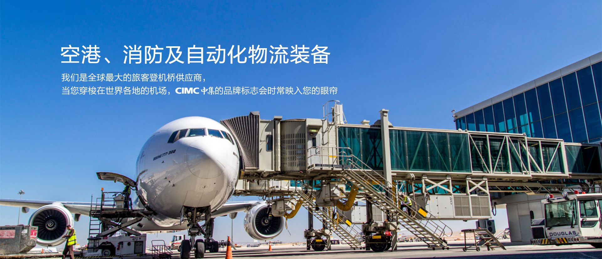 凯发K8集团